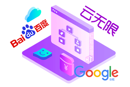 沈阳seo关键词优化